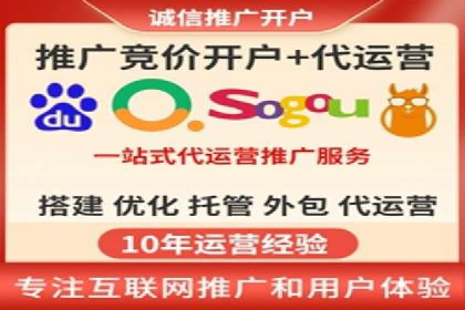 信息流广告开户全解析：案例背后的故事